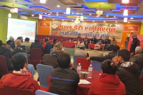 नेपाल डेरी एशोसियसन को २१ औं बार्षिक साधारण सभा बुटवलमा हुने