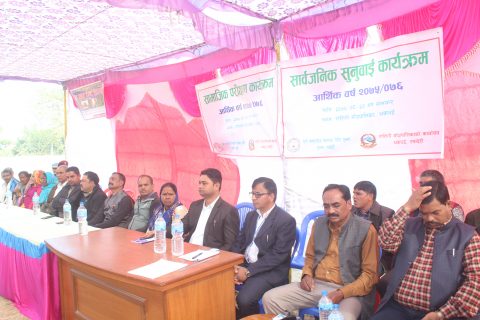 रोहिणी गाउँपालिकाको सार्वजनिक सुनुवाई सम्पन्न