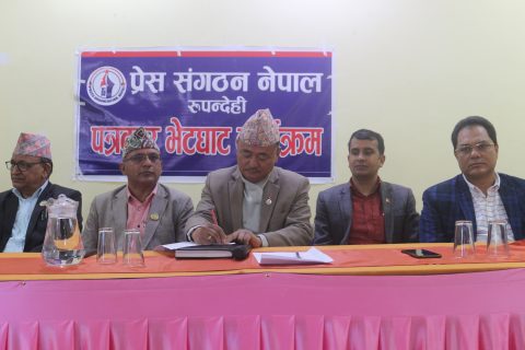 विकास निर्माणमा ढिलासुस्ती गर्ने जोकसैलाइ कारबाही गरीने–भौतिक पुर्वाधार मन्त्री नेम्वाङ