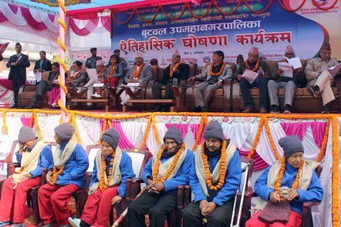 बुटवल सहयोगापेक्षी बेसहारा सडक मानवमुक्त उपमहानगर घोषणा