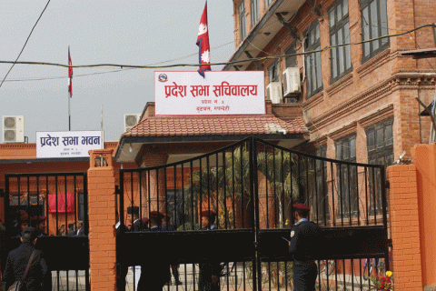 प्रदेश ५ को राजधानी सिफारिश समितिले बुझायो प्रतिवेदन