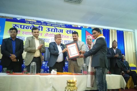 पत्रकार केसीलाई औद्योगिक पत्रकारिता पुरस्कार