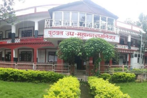 बुटवललाइ सहयोगापेक्षी बेसाहारा सडक मानवमुक्त उपमहानगर घोषणा गर्ने तयारी