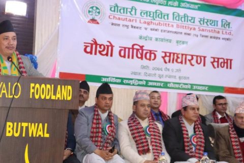 चौतारी लघुबित्त बित्तीय संस्था लिमिटेडको चौथो बार्षिक साधारणसभा  सम्पन्न