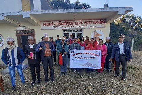 मकै जोन गुल्मीको कृषकहरुका लागि अभिमुखिकरण गोष्ठी सम्पन्न
