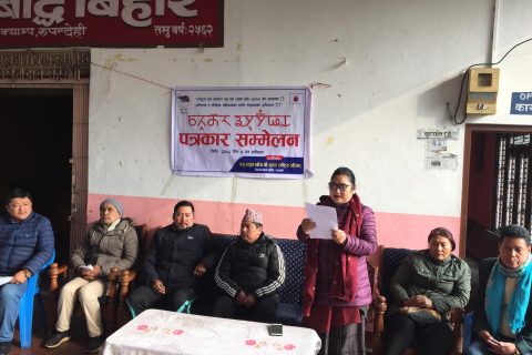 ल्होसारमा सार्वजनिक विदा दिन माग