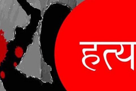 रुपन्देहीको ओमसतियामा आफ्नै छोराद्वारा  बुबाआमाको हत्या