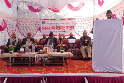 बुटलमा उच्च सरकारी वकिल कार्यालय भवनको शिलान्यास