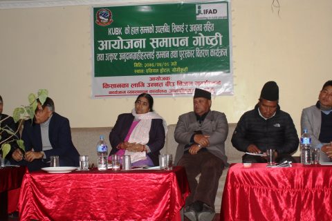 किसानका लागि उन्नत विउविजन कार्यक्रमद्धारा २३ जना उत्कृष्ट अनुदानग्राहीलाई सम्मान