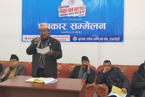 लुम्बिनीमा लगानी भित्र्याउन बुटवलमा मेला गरीदै
