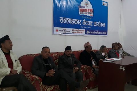 मेला सफल बनाउन सहयोग गर्ने व्यबसायिक संस्थाहरुको प्रतिवद्धता