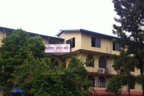 यस वर्षको एसईई परीक्षा तालिका सार्वजनिक