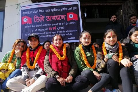नेपाल विद्यार्थी संघको कुन्दनराज काफ्ले समूह द्धारा रिले अनशन