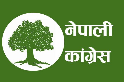 नेपाली कांग्रेसका कार्यकर्ताद्धारा पार्टी भित्र गुट र उपगुट नबनाउन नेताहरुलाई आग्रह