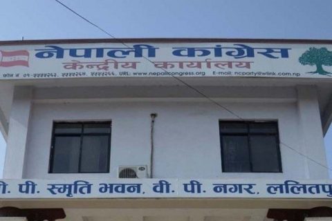उपनिर्वाचनको समीक्षा गर्न मंसिर २६ काँग्रेसको केन्द्रीय कार्यसमिति बैठक
