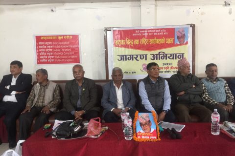 सिमा विवाद उत्ताउलो प्रकारले समाधान हुने विषय नभएको :  पूर्व सांसद लिलामणी पोखरेल