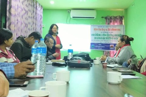 मानव बेचबिखन र महिला हिंसा विरुद्ध सञ्चारकर्मीहरुसँग छलफल तथा अन्तरक्रिया कार्यक्रम