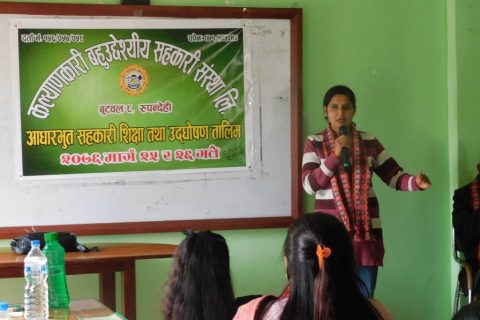 कल्याणकारी बहुउद्देशीय सहकारी संस्थाद्धारा  शेयर सदस्यलाई तालिम