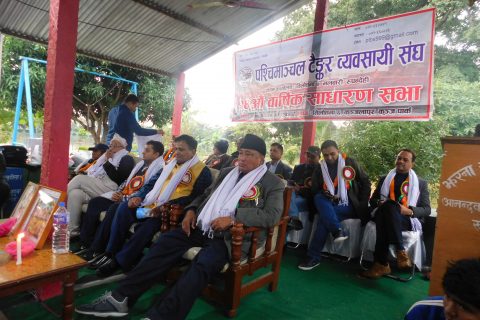 पश्चिमान्चल टैंकर व्यवसायी संघ रुपन्देहीको १४औं वार्षिक साधारण सभा सम्पन्न