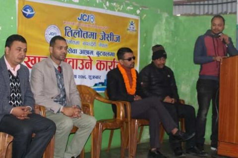 तिलोत्तमा जेसीजद्वारा मानव सेवा आश्रम बुटवलमा खाद्यान्न प्रदान