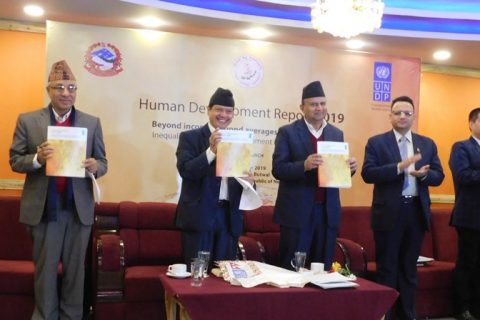 संयुक्त राष्ट्रसंघीय विकास कार्यक्रमद्धारा तयार मानव विकास प्रतिवेदन २०१९  बुटवलमा सार्वजनिक