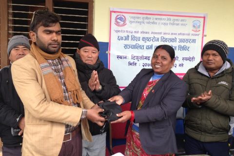तिलोत्तमामा कुष्ठरोगी पत्ता लगाउन चर्म रोग शिविर
