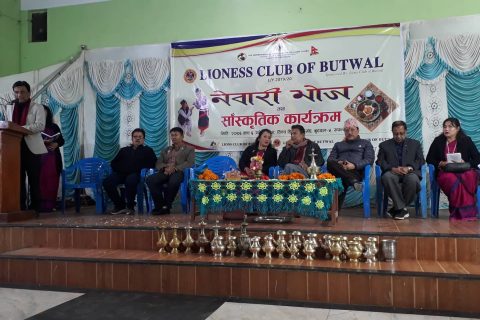 नेवार समुदायको संस्कृति संरक्षणका लागि ‘नेवारी भोज र सांस्कृतिक कार्यक्रम’