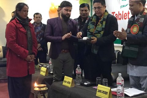 जनउत्थान सामुदायिक लघुवित्त वित्तीय संस्थाको ट्याब्लेट बैकिंङ प्रणालीको शुभारम्भ