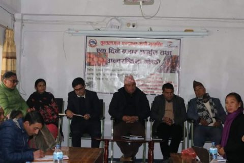 गुल्मीमा सुन्तला जात फलफुल बाली सम्बन्धि बजार प्रबर्द्धन तथा अन्तरक्रिया गोष्ठी सम्पन्न