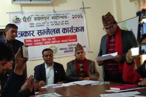 नवलपुरमा माघ ९ गते देखि नवलपुर महोत्सब संचालन हुने