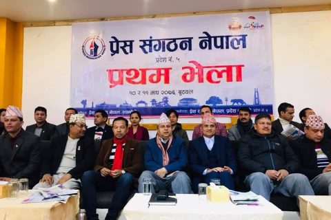 प्रेस संगठन नेपाल प्रदेश ५ को भेला १५ बुँदे घोषणापत्र जारी गर्दै सकियो