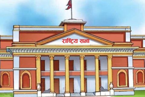 राष्ट्रिय सभा निर्वाचनको मौन अवधि शुरु
