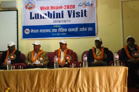 मसलन्द उद्योग व्यवसायीहरुको प्रदेश भेला लुम्बिनीमा