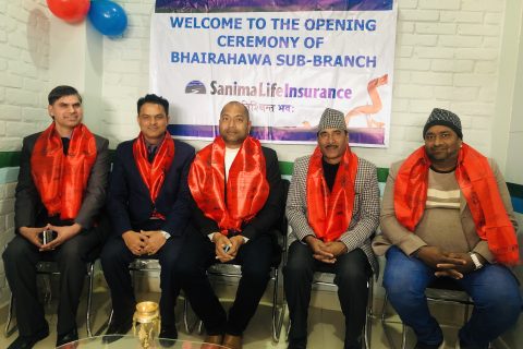 सानिमा लाइफ इन्स्योरन्सको भैरहवामा सेवा सुरु