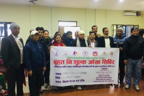 सैनामैना नगरपालिकाको वडा नम्बर २ मा बृहत आँखा शिविर कार्यक्रम
