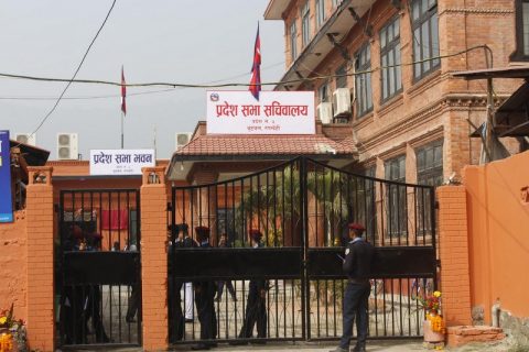 प्रदेश ५ प्रदेश सभाको हिउँदे अधिवेशन शुरु
