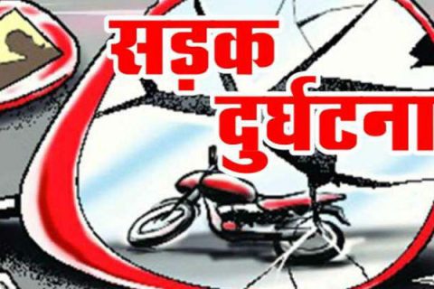 सैनामैनामा मोटरसाइकल दुर्घटना हुँदा एक जनाको मृत्यु