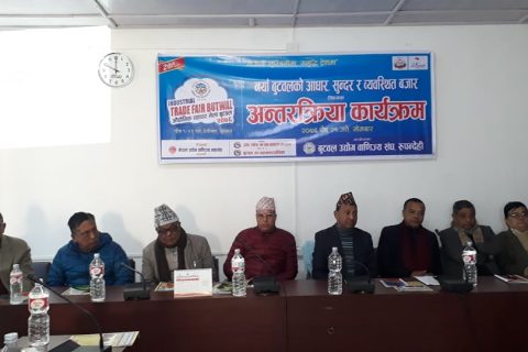 ‘बजार विस्थापित हुनबाट रोक्नका लागि बजार र ट्राफिक व्यबस्थापन आवश्यक’