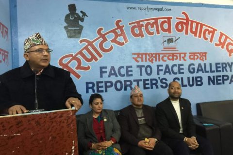 प्रदेश ५ को नाम र राजधानी आगामी हिउँदे अधिवेशनबाट