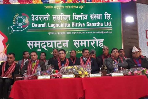 मुलुकको समृद्धिको लागि सुरक्षित लगानीमा राष्ट्र बैंकका गभर्नर नेपालको जोड