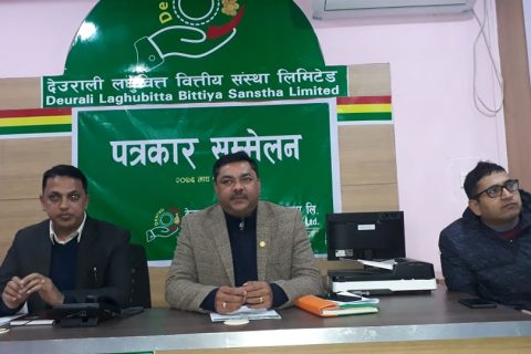 प्रदेश पाँचमा पहिलो प्रदेश स्तरीय लघुबित्त ‘देउराली लघुबित्त बित्तीय संस्थाको औपचारिक शुभारम्भ गरिँदै