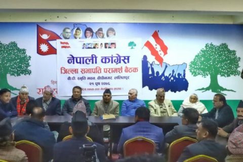 पौडेल गुटको भेलाबारे कांग्रेसको संस्थापन समूहले दियो यस्तो जवाफ