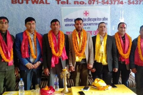 अफिनको प्रदेश समिति गठन