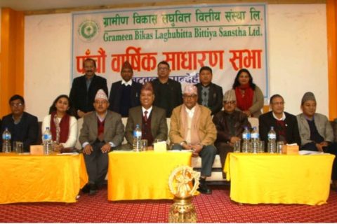 ग्रामीण विकास लघुवित्तको पाँचौं वार्षिक साधारण सभा सम्पन्न