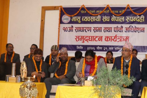नागरिकको स्वास्थ्यप्रति संवेदनशील बन्नु व्यवसायीकोे पहिलो कर्तव्य : मन्त्री  पौडेल
