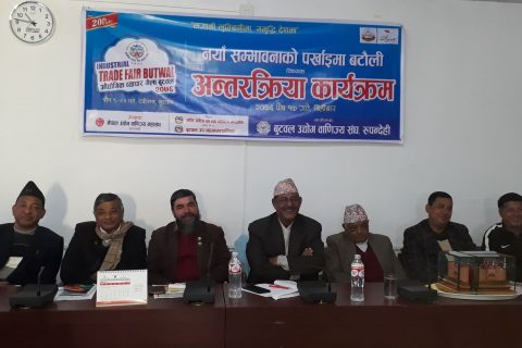 पर्यटन विकासको राम्रो सम्भावना बोकेको ध्युसंग नुन साट्ने पुरानो शहर ‘बटौली’
