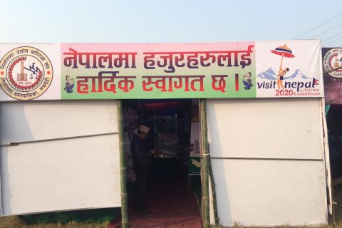 तिलोत्तमा मेलामा सातै प्रदेशका पर्यटकीयस्थलको फोटो