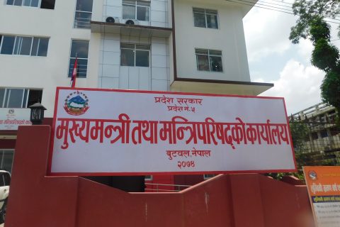 प्रदेश पूर्वाधार विकास प्राधिकरणमा मजगैयालाई नियुक्ति गर्ने सरकारको निर्णय
