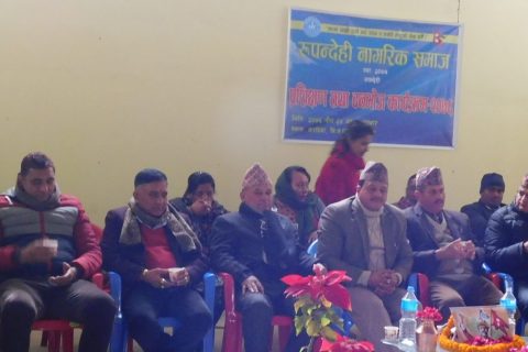 रुपन्देही नागरिक समाजद्धारा आफना सदस्यहरुलाई प्रशिक्षण