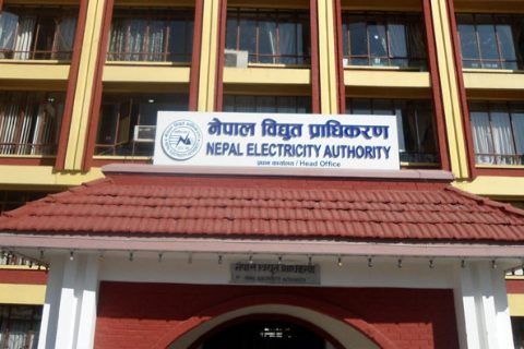 नेपाल विद्युत् प्राधिकरणले हाल कार्यान्वयनमा रहेको विद्युत् महसुल दरमा परिवर्तन गर्ने